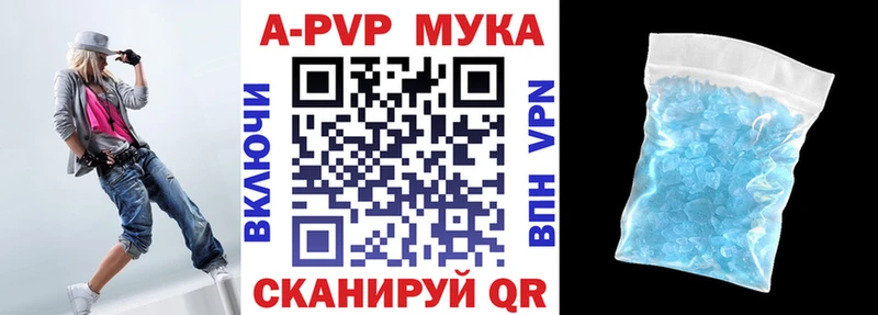 APVP Соль  сколько стоит  Кондрово 