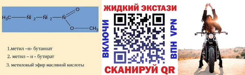 Бутират оксана  ссылка на мегу tor  Кондрово  как найти закладки 