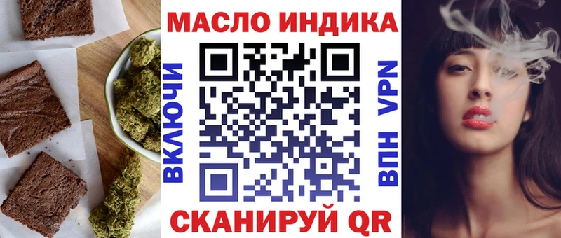 сколько стоит  omg ТОР  Cannafood конопля  Кондрово 