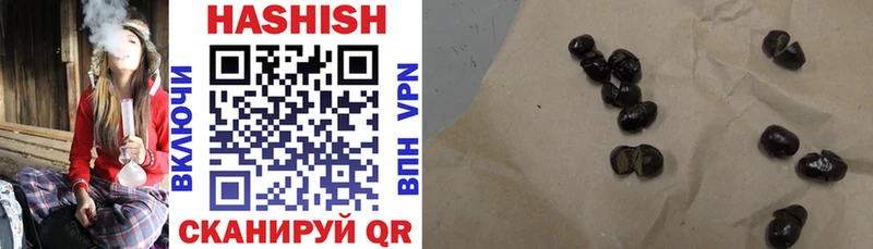 мега маркетплейс  это как зайти  Гашиш VHQ  Кондрово 