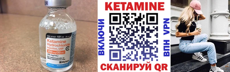 где продают наркотики  Кондрово  Кетамин ketamine 