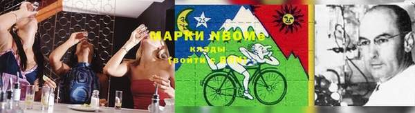 меф Бородино
