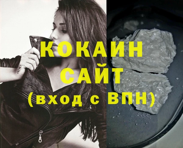 сатива Бугульма