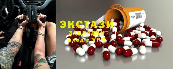 сатива Бугульма
