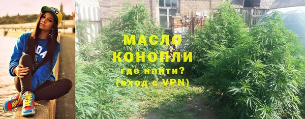 меф Бородино