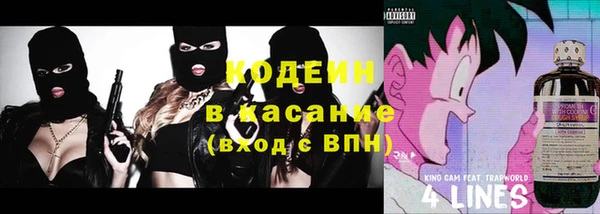 меф Бородино