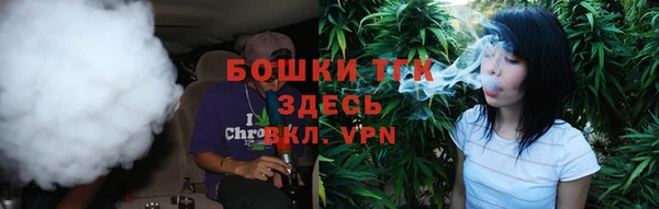 ALPHA-PVP Бронницы