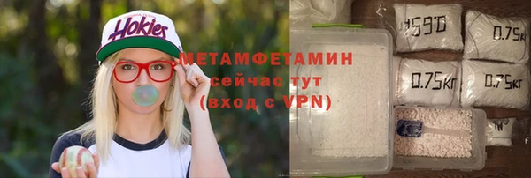 ALPHA-PVP Бронницы