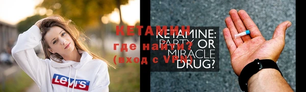 сатива Бугульма