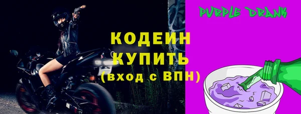 ALPHA-PVP Бронницы