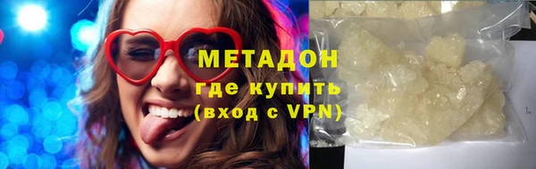 меф Бородино
