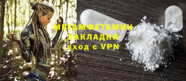 ALPHA-PVP Бронницы