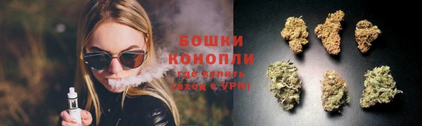 ALPHA-PVP Бронницы