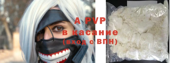 ALPHA-PVP Бронницы