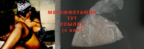 сатива Бугульма