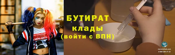 меф Бородино