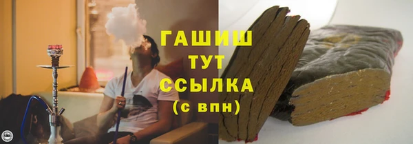 сатива Бугульма