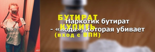 ALPHA-PVP Бронницы