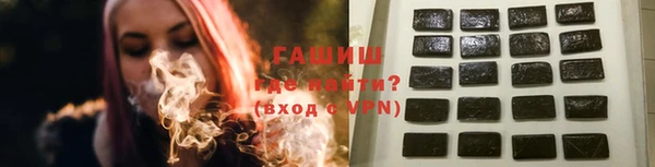 сатива Бугульма