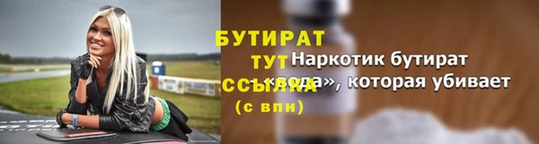 меф Бородино