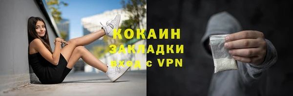 меф Бородино