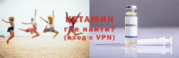 сатива Бугульма