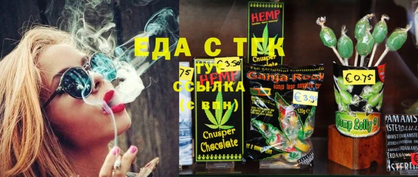 сатива Бугульма