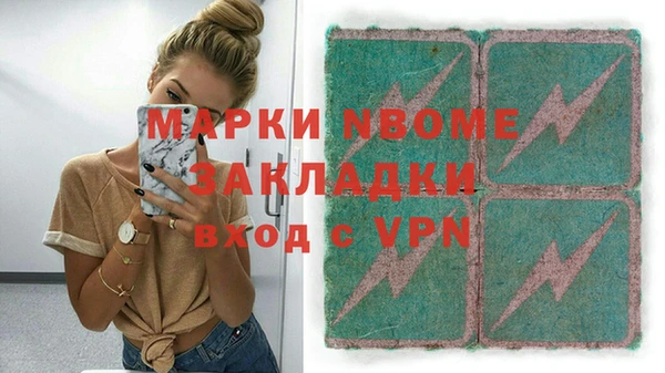 меф Бородино