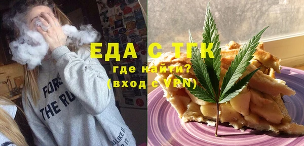 таблы Тавда