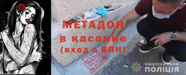 меф Бородино