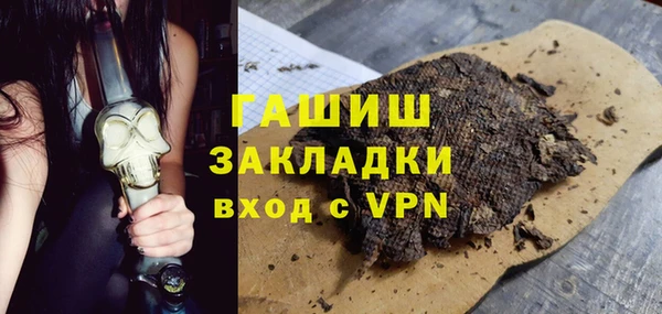 ALPHA-PVP Бронницы