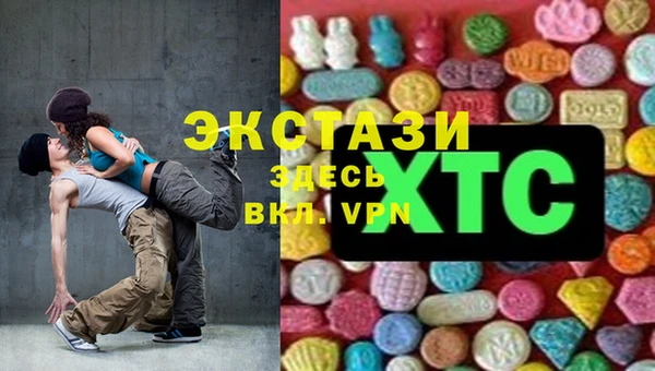 сатива Бугульма
