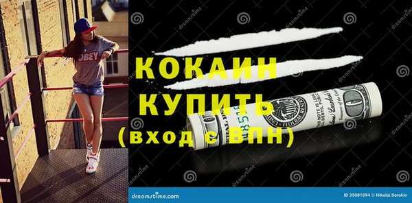 меф Бородино
