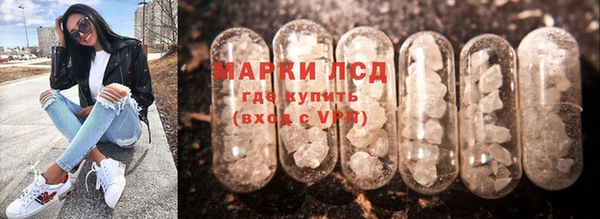 ALPHA-PVP Бронницы