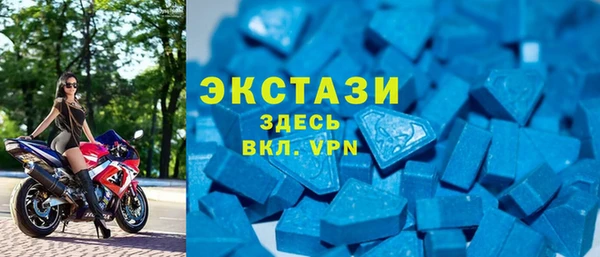 ALPHA-PVP Бронницы