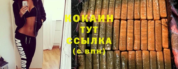 ALPHA-PVP Бронницы