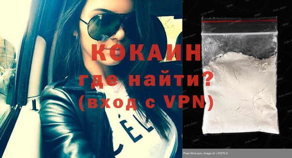 ALPHA-PVP Бронницы