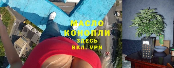 меф Бородино