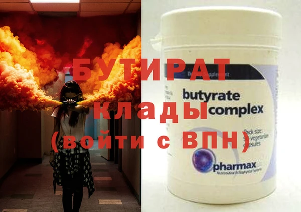 герыч Струнино