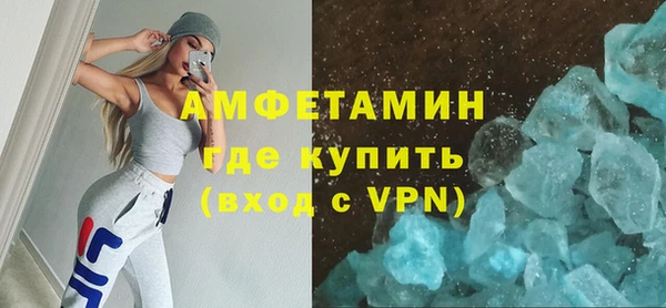 сатива Бугульма
