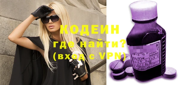 сатива Бугульма