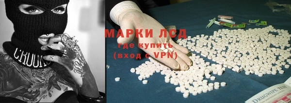 ALPHA-PVP Бронницы