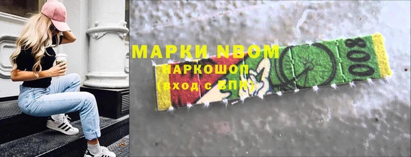 ALPHA-PVP Бронницы