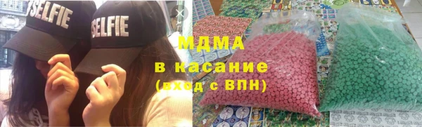 меф Бородино