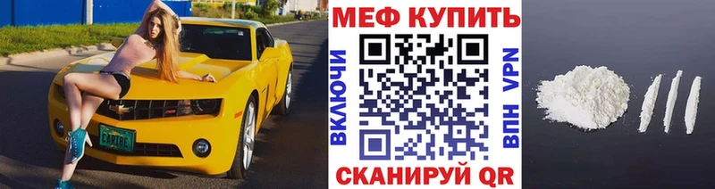 Меф 4 MMC  blacksprut зеркало  Кондрово 