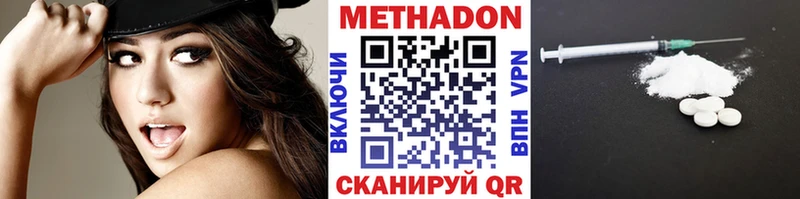 hydra как зайти  Кондрово  МЕТАДОН methadone  дарнет шоп 