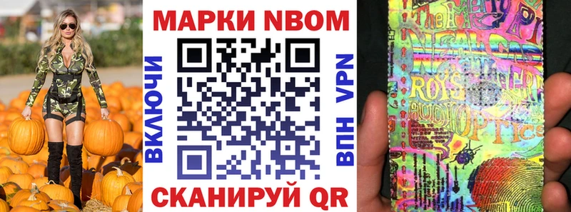ОМГ ОМГ маркетплейс  shop состав  Наркотические марки 1,5мг  Кондрово 