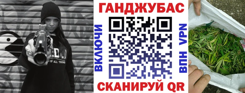 shop телеграм Кондрово Канабис планчик купить закладку